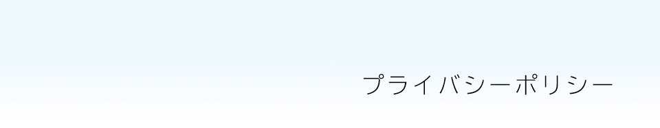 JMBCとは
